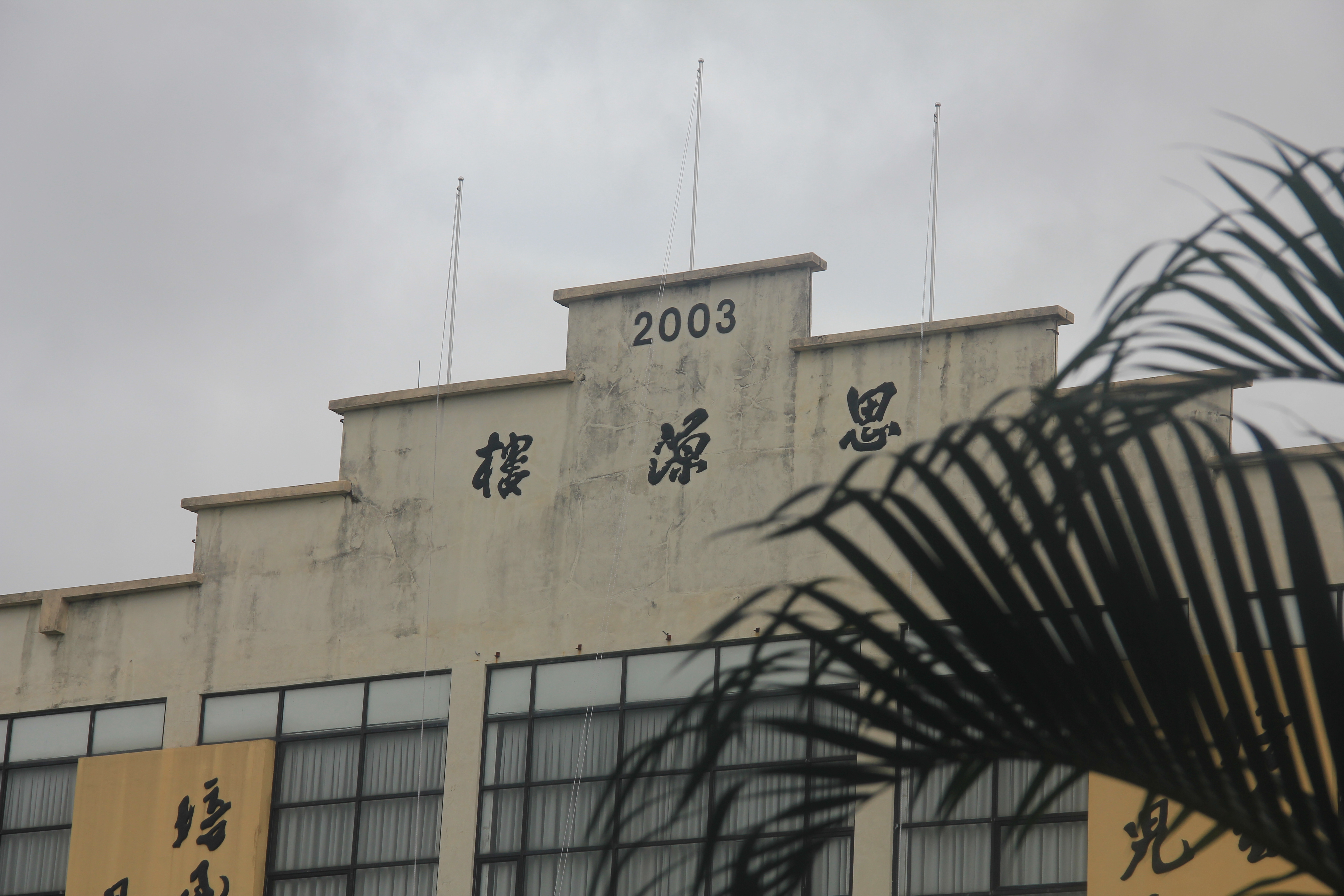 图片 2